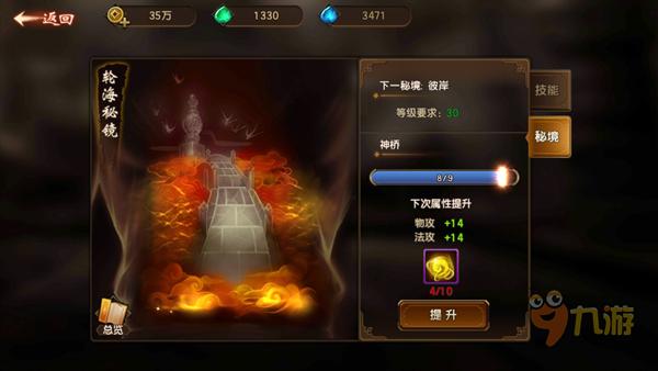 迪士尼展示神奇滑动地板，原地踏步即可畅游虚拟世界