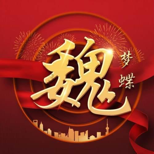 英文的意思游戏画面