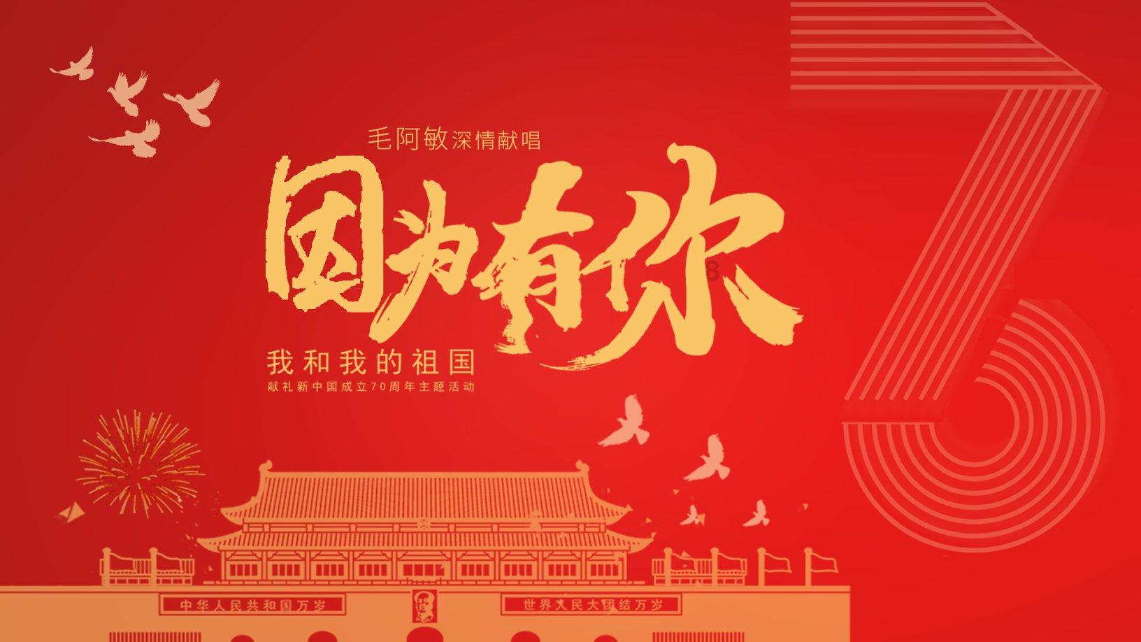 救援小胖妞